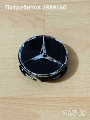 *НОВИ* Оригинални капачки за джанти за Mercedes