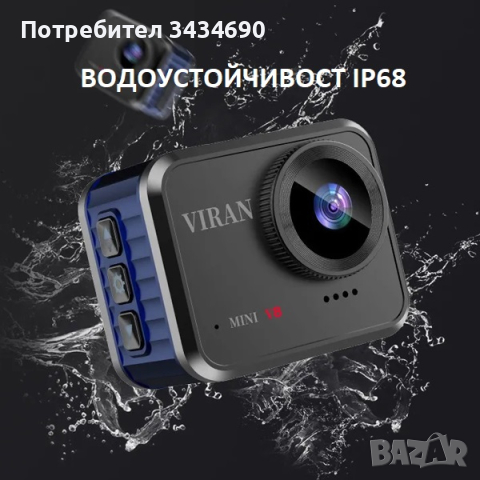 Мини спортна камера VIRAN V8 – 4K/60fps с WIFI водоустойчива до 5 метра /SPK061/, снимка 2 - Камери - 44513212