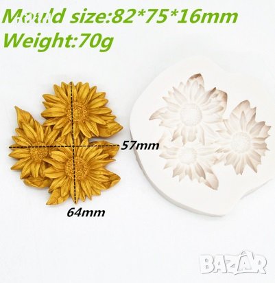 Гербер Хризантема Слънчоглед гербери с листа силиконов молд форма фондан гипс декор