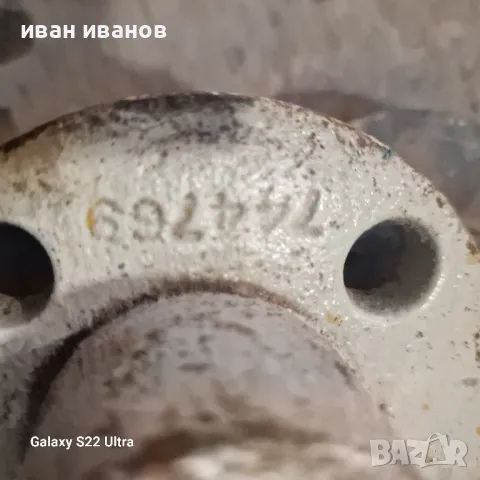 Фланци Хедъри Косачки, снимка 4 - Селскостопанска техника - 47503454