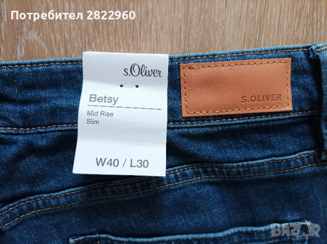 S Oliver нови дънки, снимка 6 - Дънки - 36302946