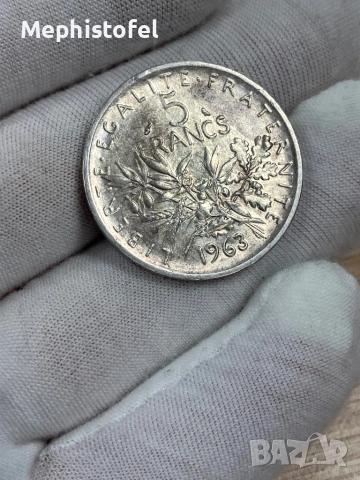 5 франка 1963 г, Франция - сребърна монета, снимка 2 - Нумизматика и бонистика - 53631705