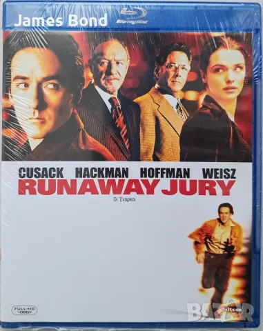 Блу Рей (Blu Ray) Присъда за продан (Runaway Jury) с БГ субтитри. Запечатан