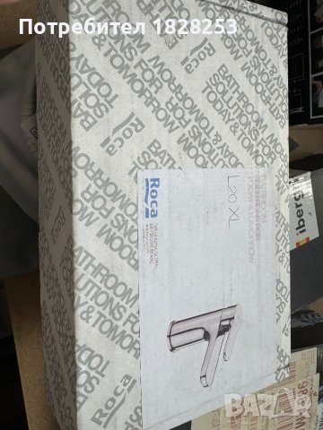 Смесител за баня Roca , снимка 1