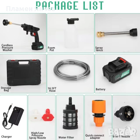 Водоструйка 290PSI Безжична с Комплект Аксесоари – Черена, снимка 4 - Други стоки за дома - 53711666