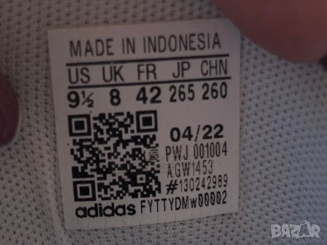 Adidas Court Silk — номер 42, снимка 6 - Маратонки - 42538900