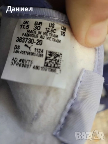 Детски маратонки 30н, снимка 2 - Детски маратонки - 53626486