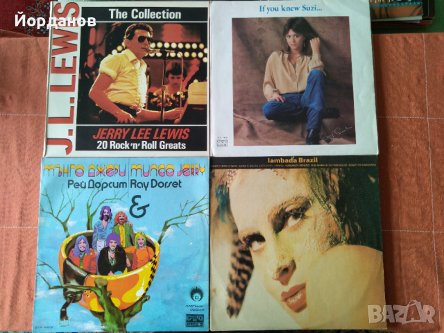 Грамофонни плочи , снимка 3 - Грамофонни плочи - 36512463