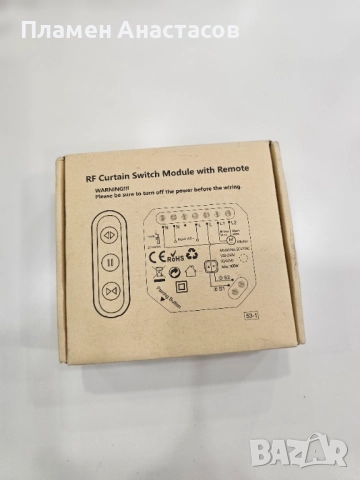 LoraTap Безжичен Комплект за Модернизация и RF Управление на Ролетни Щори, Сенници и Тенти, снимка 8 - Ключове, контакти, щепсели - 52429558