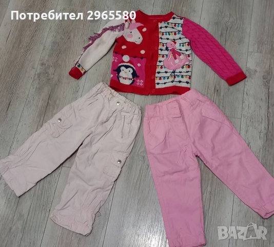 Голям есенен лот за момиче, снимка 3 - Бебешки якета и елеци - 51776476