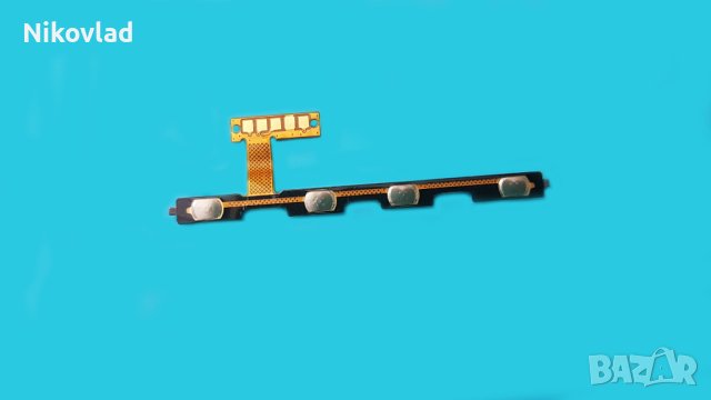 Бутони Motorola Moto E20