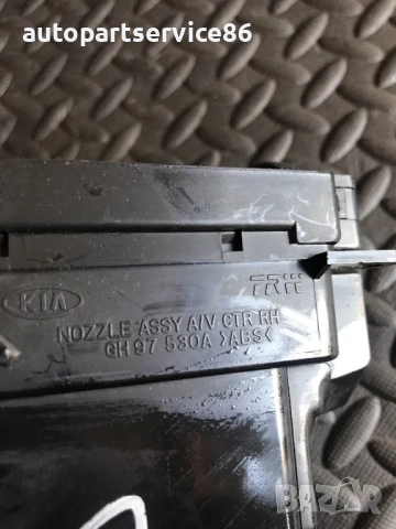 Десен въздуховод на таблото за KIA Opirus 3.5 (2006) GH97530A, снимка 3 - Части - 53273702