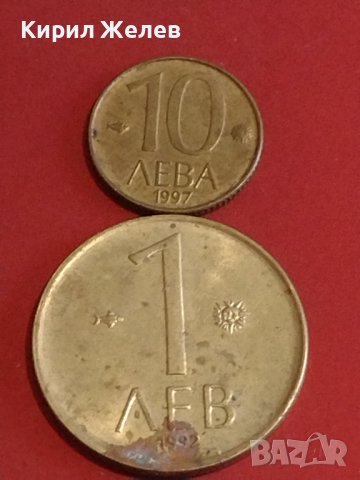 Лот монети 10 броя България от соца началото на демокрацията за КОЛЕКЦИЯ ДЕКОРАЦИЯ 23599, снимка 4 - Нумизматика и бонистика - 44366885