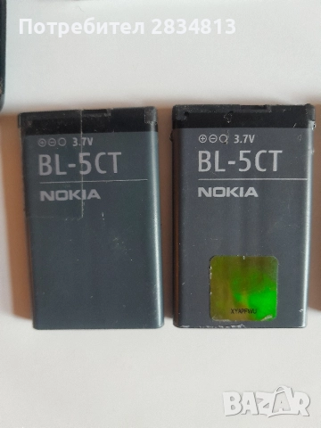 Продавам батерии за Nokia, снимка 5 - Оригинални батерии - 52943102