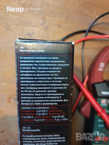 дигитални амперклещи (мултиметър с клещи) Parkside, модел PZM 2 A2., снимка 6 - Други инструменти - 55791390