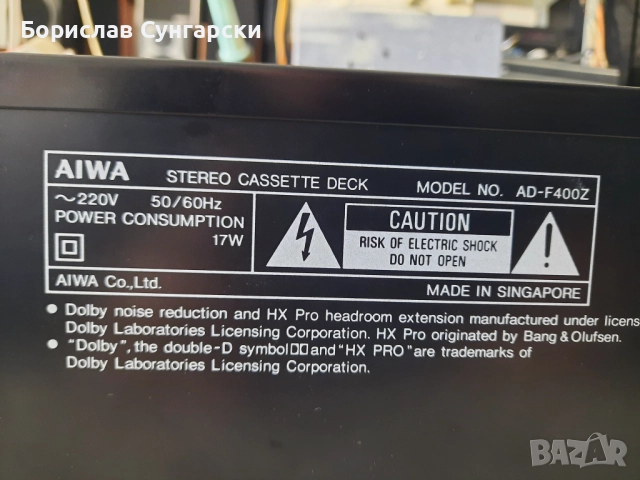 Продавам чудесен двуглав дек  AIWA AD-F400, снимка 7 - Ресийвъри, усилватели, смесителни пултове - 52429663