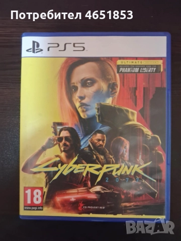 Продавам игри за PS4 PS5, снимка 3 - Игри за PlayStation - 52424192