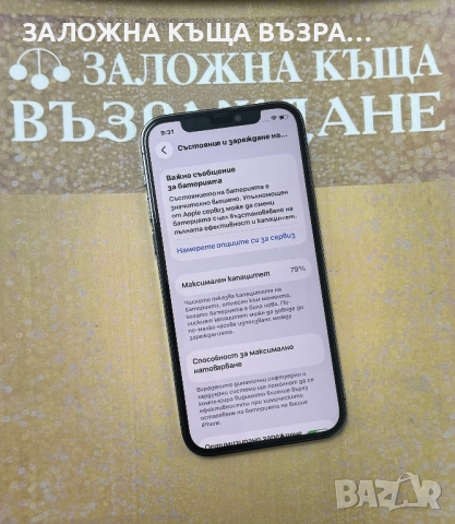 iPhone 12 Pro Graphite - 128 GB, снимка 3 - Apple iPhone - 52301030