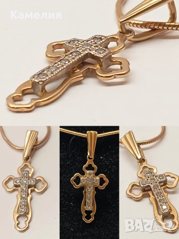 Руско злато 