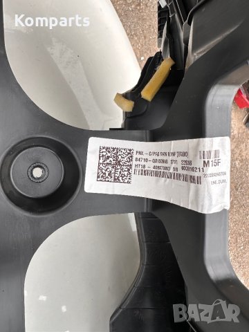 Арматурно табло за Hyundai i20 Хюндай и20 2020 г. 8471-Q0150NNB, снимка 3 - Части - 40920502