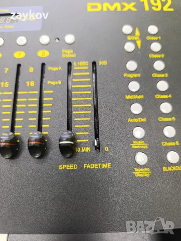 DMX192 безжичен контролер, 192 канала, DJ оборудване, снимка 5 - Друга електроника - 52972545
