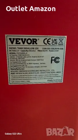Преносим дизелов резервоар VEVOR 12v. 220л., снимка 9 - Селскостопанска техника - 47385965