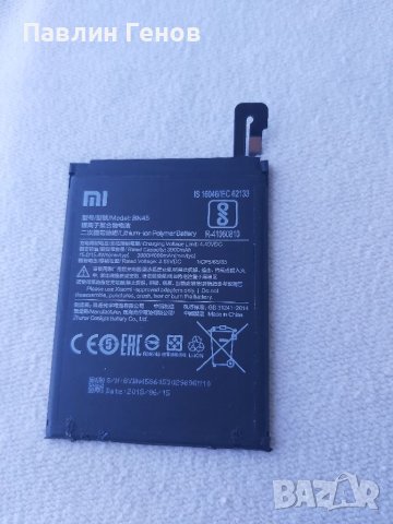Оригинална Батерия Xiaomi BN45 за Xiaomi Redmi Note 5, Xiaomi Redmi Note 5 Pro, снимка 2 - Оригинални батерии - 41162586