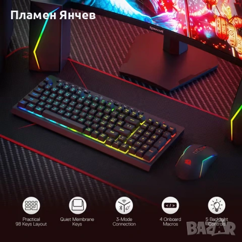 Redragon безжична гейминг клавиатура и мишка, снимка 2 - Клавиатури и мишки - 53126258