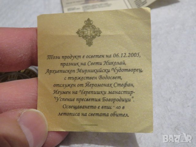 Сребърна инвестиционна монета сребро 999 /1000 с 24к- Исус Христос  40 мм,сертификат за подарък, снимка 9 - Антикварни и старинни предмети - 35418591