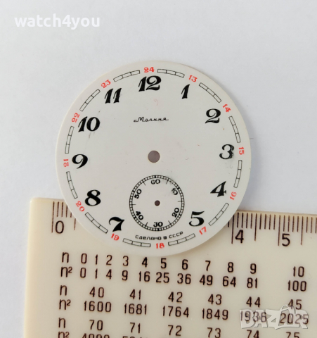 ЧАСТИ ЗА MOLNIJA RAKETA POLJOT WOSTOK SLAVA БАЛАНСИ,РЕМОНТОАРИ,КОРОНКИ.БАЛАНС МОЛНИЯ MOLNIJA 3602 18, снимка 7 - Други - 36123385