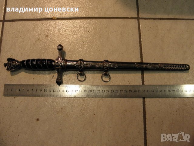 Немски морски кортик ,кама,кинжал,острие,сабя
