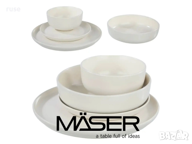 НОВ! Сервиз за хранене 8 части 2 души MÄSER Austria Два цвята, снимка 2 - Сервизи - 52559059
