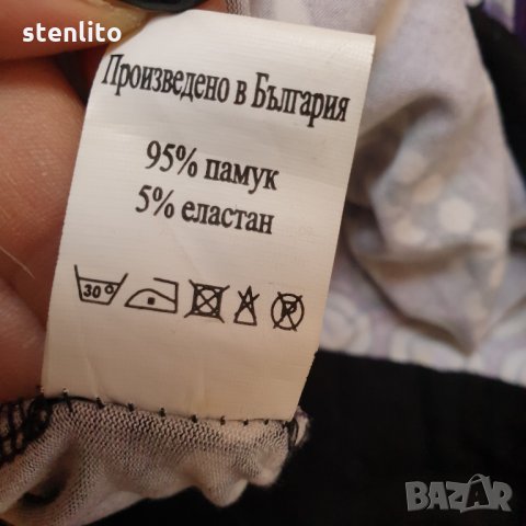 Два броя дамски блузи размер М за 5 лв., снимка 7 - Блузи с дълъг ръкав и пуловери - 35895442