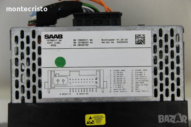 CD RADIO Saab 9-3 (2002-2008г.) 12768217 AA / 12768217AA / 28039192 / Радио Сааб 93, снимка 4 - Аксесоари и консумативи - 41941196