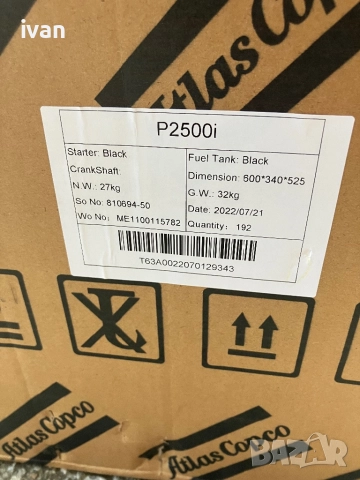 Инверторен бензинов генератор Atlas Copco 2500i, снимка 5 - Генератори - 51862075