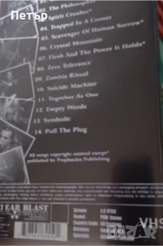 2бр. Видео касети на група Death (Обща цена), снимка 4 - Други жанрове - 52190682