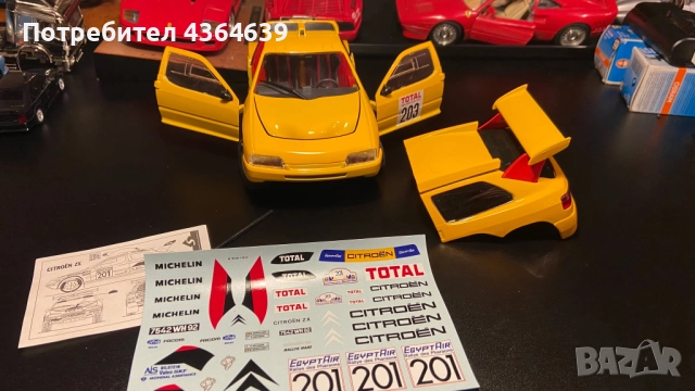 Citroen ZX Dakar 1:18, снимка 10 - Колекции - 51937591