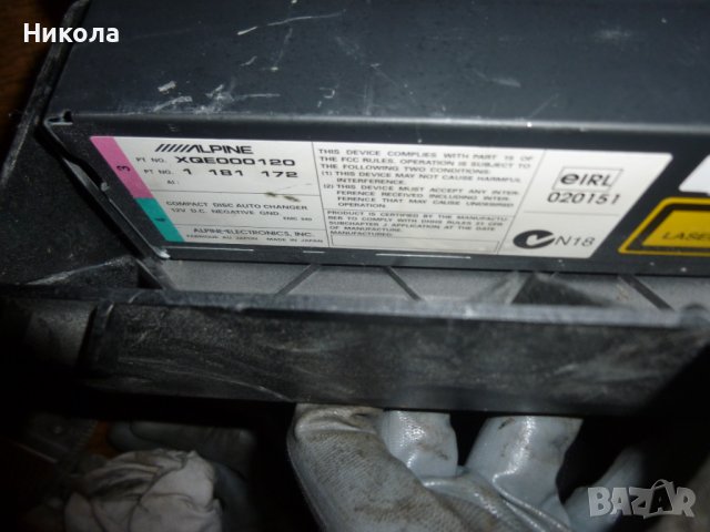 CD чейнджър за Land Rover Range Rover III, снимка 2 - Части - 39038669