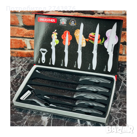 Комплект стоманени ножове, 6 части, незалепващо покритие, снимка 9 - Прибори за хранене, готвене и сервиране - 44840536