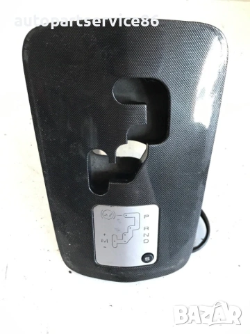 Лост за скоростен трансфер за централна конзола за Peugeot 607 2.7 HDi (2007) 9635393980, снимка 2 - Части - 53770207