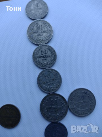 Стари Български монети период 1906 г  19037 г , снимка 8 - Нумизматика и бонистика - 41575492