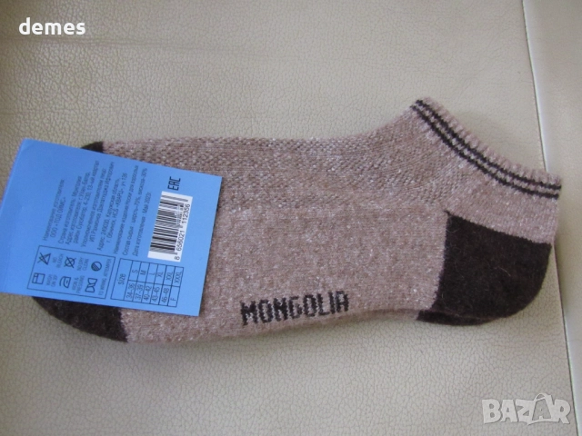 машинно плетени чорапи от вълна от як, Монголия, 43-45