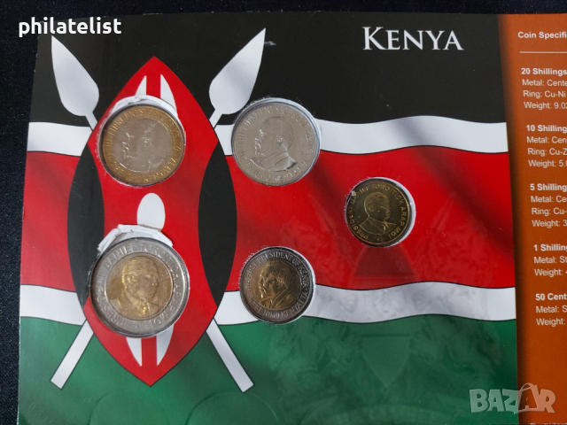 Кения 1997-2005 - Комплектен сет , 5 монети, снимка 2 - Нумизматика и бонистика - 44511301