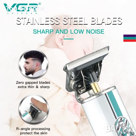 Машинка за подстригване VGR V-079, тример за подстригване, снимка 4 - Машинки за подстригване - 42067830