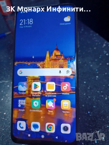 Телефон Xiaomi Redmi 9T /128gb/4+2gbRAM/, снимка 5 - Xiaomi - 53145773