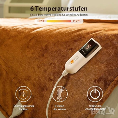 GOTCOZY Отопляемо електрическо одеяло 130x180 см 6 температурни настройки, снимка 4 - Олекотени завивки и одеяла - 50954132