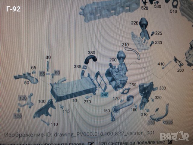  A6511422480**NEU**MERCEDES-BENZ**ГАРНИТУРА ЗА EGR ОХЛАДИТЕЛ**, снимка 4 - Части - 35801651