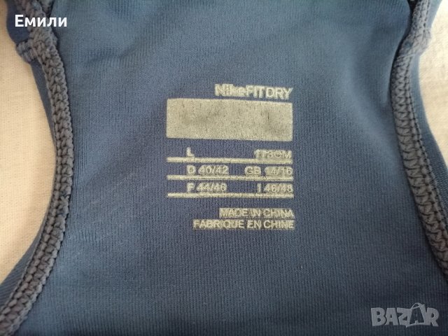 Nike FIT DRY оригинално дамско спортно бюстие в син и бял цвят р-р L, снимка 12 - Корсети, бюстиета, топове - 42176455