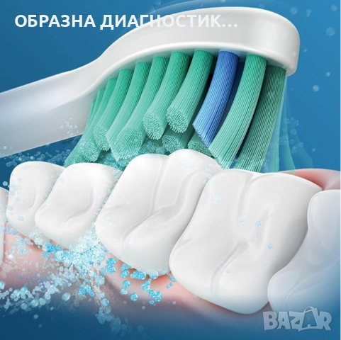 НОВО ЗАРЯДНО ЗА ЧЕТКА ЗА ЗЪБИ PHILIPS SONICARE. ЗАХРАНВАНЕ ЗА ФИЛИПС СОНИКЕЪР. СОНИКЕЪР АКСЕСОАРИ, снимка 8 - Други - 51609509