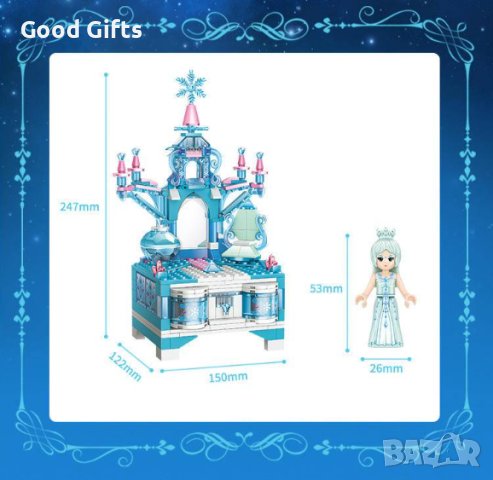 Конструктор Тоалетка Ледената принцеса, 232 части, снимка 5 - Конструктори - 42312621